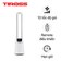 Quạt tháp không cánh Tiross TS9175
