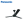 Quạt trần Pana F-60MZ2-KS