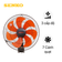 Quạt treo tường Senko TC1622