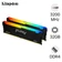 Ram PC Kingston FURY Beast RGB 32GB (2X16GB) 3200MHz DDR4 KF432C16BB12AK2/32