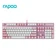 Bàn phím cơ Rapoo V500 Pro Pink White (Red Switch)