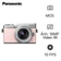 Máy ảnh kỹ thuật số Lumix DC-GF9 (GX850/GX800) - Cũ đẹp