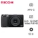 Máy ảnh kỹ thuật số Ricoh GR III HDF