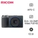 Máy ảnh kỹ thuật số Ricoh GR IIIx Urban Edition