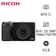 Máy ảnh kỹ thuật số Ricoh GR IV