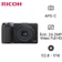 Máy ảnh kỹ thuật số Ricoh GR IIIx - Đã Kích Hoạt