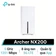 Router 5G AX1800 TP-Link Archer NX200
