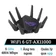 Router Wifi 6 Asus ROG Rapture GT-AX11000 Pro
