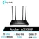 Router Wifi 6 Gigabit băng tần kép TP-Link AX3000 Archer AX53HP