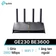 Router Wifi 7 TP-Link Archer GE230 BE3600