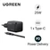 Sạc Ugreen 25W 1C X517