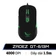 Chuột có dây Gaming ZADEZ GT-613M