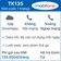 Sim Mobifone TK135 7GB/Ngày - Gói cước 1 tháng
