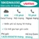 Sim 4G Viettel 18KIDMAX90 9GB/tháng - 18 tháng