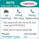 Sim 4G Viettel SD70 1GB/Ngày