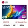 Smart Tivi LG QNED 4K 43 inch 2024 (43QNED80TSA)