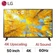 Smart Tivi LG 4K 50 inch 50UQ7550PSF