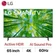 Smart Tivi LG 4K 65 inch 65UQ8000PSC