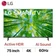 Smart Tivi LG 4K 75 inch 75UQ8000PSC