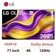 Smart Tivi LG Evo Oled 4K 77 inch 2025 (77G5PSA)