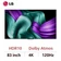 Smart Tivi LG Evo Oled 4K 83 inch 2025 (83M5PSA)