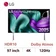 Smart Tivi LG Evo Oled 4K 97 inch 2025 (97M5PSA)
