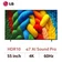Smart Tivi LG Nanocell 4K 55 inch 2025 (55NANO80ASA)