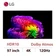Smart tivi LG OLED 4K 97 inch 2026 (OLED97G6PSA)