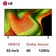 Smart Tivi LG Oled 4K 65 inch 2025 (65B5PSA)