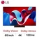 Smart Tivi LG OLED Evo 4K 65 inch 2024 (65C4PSA)