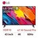 Smart Tivi LG QNED 4K 43 inch 2025 (43QNED70)