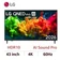 Smart Tivi LG QNED 4K 43 inch 2026 (43QNED80BSA)