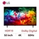 Smart Tivi LG QNED 4K 50 inch 2026 (50QNED70BSA)