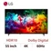 Smart Tivi LG QNED 4K 55 inch 2026 (55QNED70BSA)