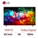 Smart Tivi LG QNED 4K 65 inch 2026 (65QNED70BSA)