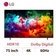 Smart Tivi LG QNED 4K 75 inch 2026 (75QNED70BSA)