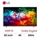 Smart Tivi LG QNED 4K 85 inch 2026 (85QNED70BSA)