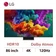 Smart tivi LG QNED 4K 86 inch 2026 (86QNED86BSA)