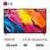Smart Tivi LG QNED 4K 50 inch 2025 (50QNED70)