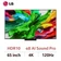 Smart Tivi LG QNED 4K 65 inch 2025 (65QNED86ASA)