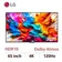 Smart Tivi LG Mini LED 4K 65 inch 2025 (65QNED9M)
