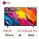 Smart Tivi LG QNED 4K 75 inch 2025 (75QNED70ASA)
