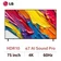 Smart Tivi LG QNED 4K 75 inch 2025 (75QNED82ASA)