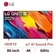 Smart Tivi LG QNED 4K 86 inch 2025 (86QNED70)