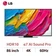 Smart Tivi LG QNED 4K 86 inch 2025 (86QNED81ASA)