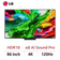 Smart Tivi LG QNED 4K 86 inch 2025 (86QNED86ASA)