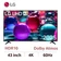 Smart Tivi LG UHD 4K 43 inch 2025 (43UA7350)