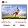 Smart tivi LG UHD 4K 50 inch 2026 (50UA8055PSA)