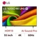 Smart Tivi LG UHD 4K 55 inch 2026 (55NU855BPSA)
