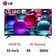 Smart Tivi LG UHD 4K 55 inch 2025 (55UA7350PSB)